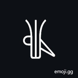 Anatolian Hieroglyph A197 Symbol