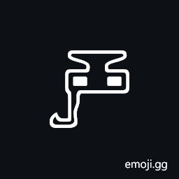 Anatolian Hieroglyph A303 Symbol