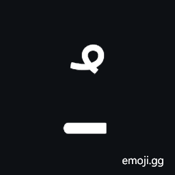 Arabic Damma Medial Form Symbol