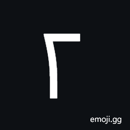 Arabic-Indic Digit Two Symbol