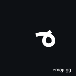 Arabic Inverted Damma Symbol
