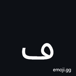 Arabic Letter African Feh Symbol