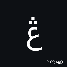 Arabic Letter Ain with Three Dots Above Symbol