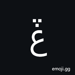 Arabic Letter Ain with Three Dots Pointing Downwards Above Symbol