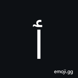 Arabic Letter Alef with Wavy Hamza Above Symbol