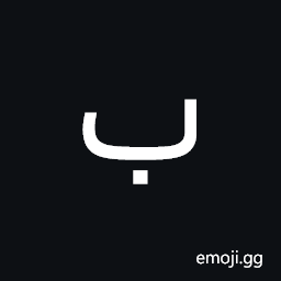 Arabic Letter Beh Isolated Form Symbol