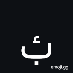 Arabic Letter Beh with Hamza Above Symbol