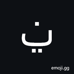 Arabic Letter Beh with Two Dots Below and Dot Above Symbol