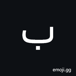 Arabic Letter Beh Symbol