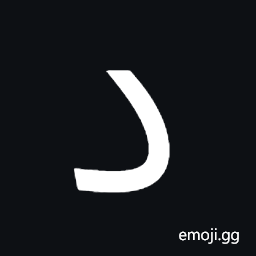 Arabic Letter Dal Isolated Form Symbol