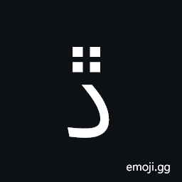 Arabic Letter Dal with Four Dots Above Symbol