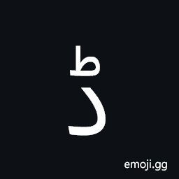 Arabic Letter Ddal Symbol