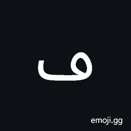 Arabic Letter Dotless Feh Symbol