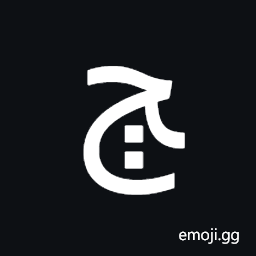 Arabic Letter Dyeh Final Form Symbol