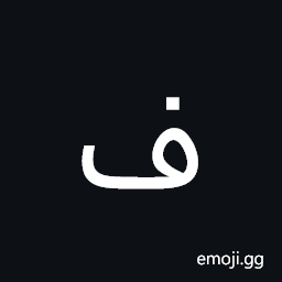 Arabic Letter Feh Isolated Form Symbol