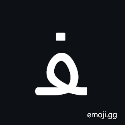 Arabic Letter Feh Medial Form Symbol
