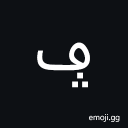 Arabic Letter Feh with Three Dots Pointing Upwards Below Symbol