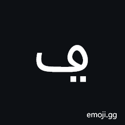 Arabic Letter Feh with Two Dots Below Symbol