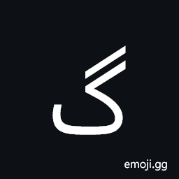 Arabic Letter Gaf Symbol