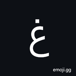 Arabic Letter Ghain Isolated Form Symbol