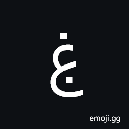 Arabic Letter Ghain with Dot Below Symbol