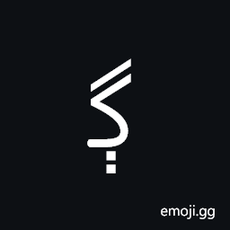 Arabic Letter Gueh Initial Form Symbol