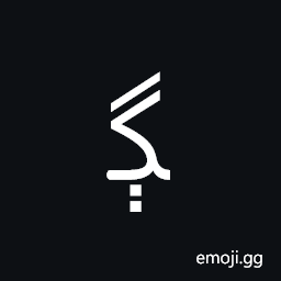 Arabic Letter Gueh Medial Form Symbol