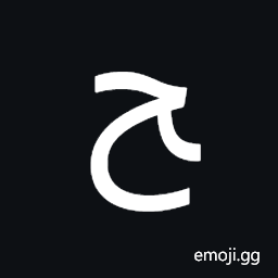 Arabic Letter Hah Final Form Symbol