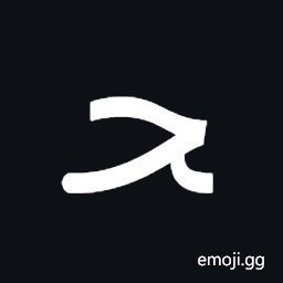 Arabic Letter Hah Medial Form Symbol