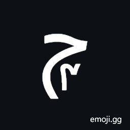 Arabic Letter Hah with Extended Arabic-Indic Digit Four Below Symbol