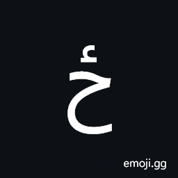 Arabic Letter Hah with Hamza Above Symbol