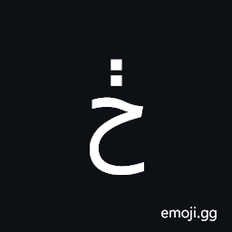 Arabic Letter Hah with Two Dots Vertical Above Symbol