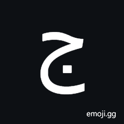 Arabic Letter Jeem Isolated Form Symbol