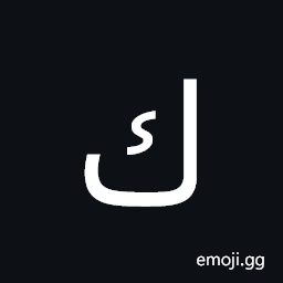 Arabic Letter Kaf Symbol