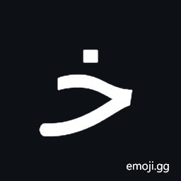 Arabic Letter Khah Initial Form Symbol