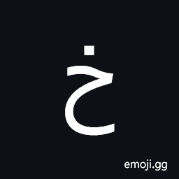 Arabic Letter Khah Symbol