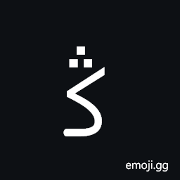 Arabic Letter Ng Initial Form Symbol