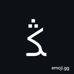 Arabic Letter Ng Medial Form Symbol