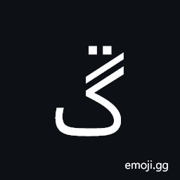 Arabic Letter Ngoeh Symbol