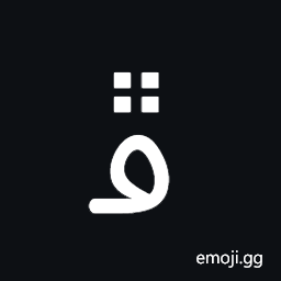 Arabic Letter Peheh Initial Form Symbol