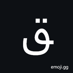 Arabic Letter Qaf Final Form Symbol