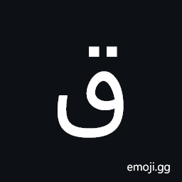Arabic Letter Qaf Isolated Form Symbol