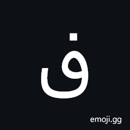Arabic Letter Qaf with Dot Above Symbol