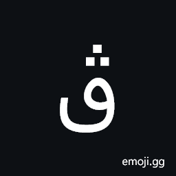 Arabic Letter Qaf with Three Dots Above Symbol