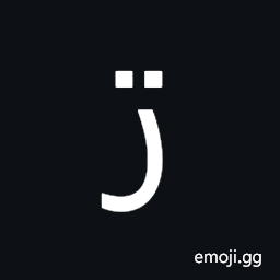 Arabic Letter Reh with Two Dots Above Symbol