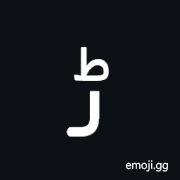 Arabic Letter Rnoon Initial Form Symbol