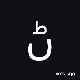 Arabic Letter Rnoon Symbol