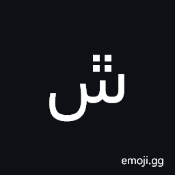 Arabic Letter Seen with Four Dots Above Symbol