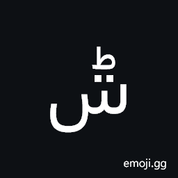 Arabic Letter Seen with Small Arabic Letter Tah and Two Dots Symbol