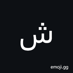 Arabic Letter Sheen Symbol